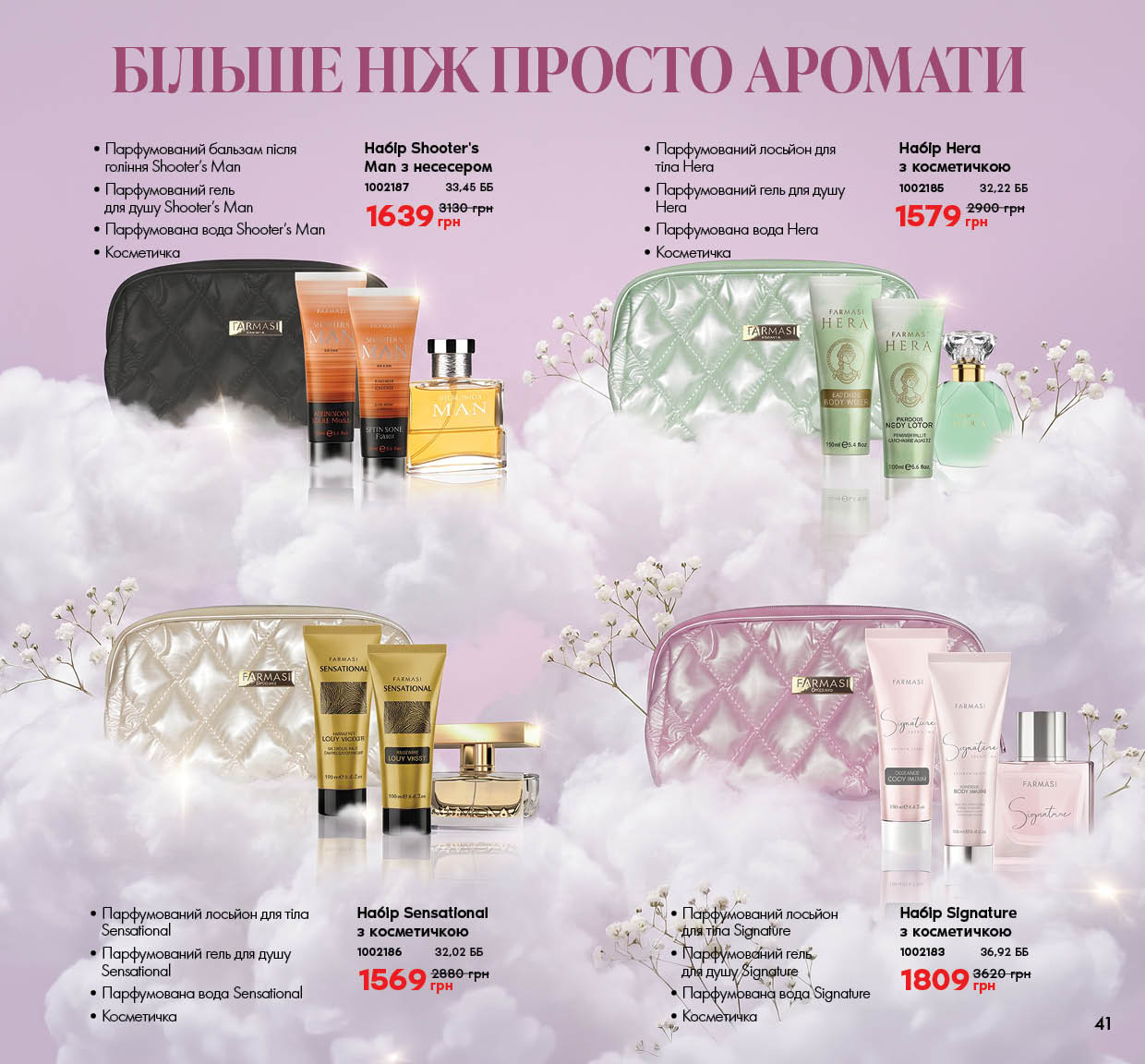 Каталог